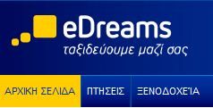 eDreams Expands to New Market: Greece