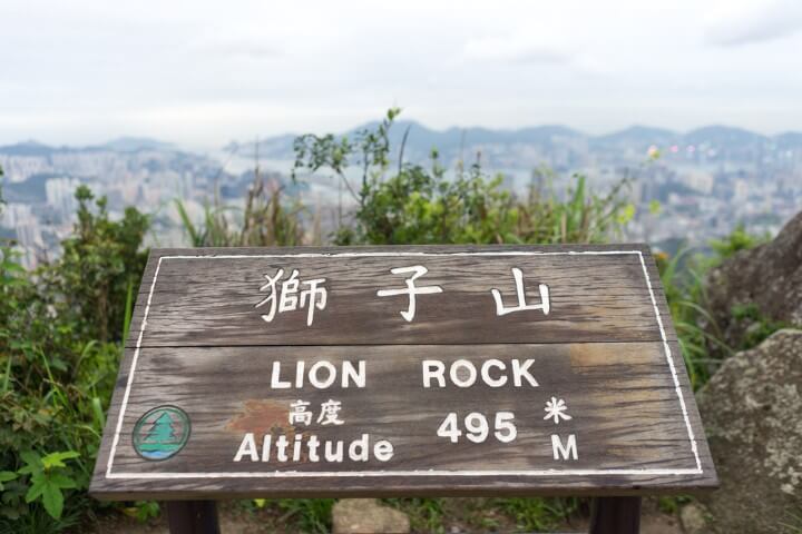 Lion Rock Country Park in hong kong