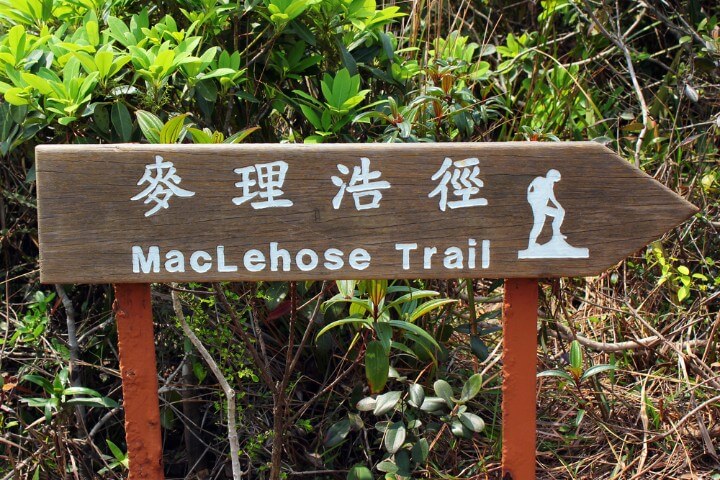 Maclehose Trail - hong kong
